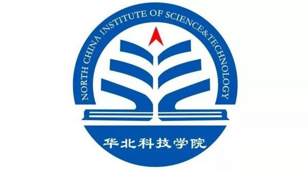 华北科技学院
